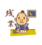 samurai salaryman（個別スタンプ：22）