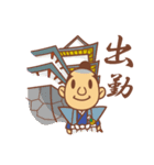 samurai salaryman（個別スタンプ：26）