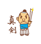 samurai salaryman（個別スタンプ：31）