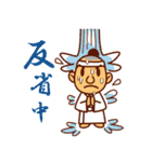 samurai salaryman（個別スタンプ：35）