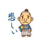 samurai salaryman（個別スタンプ：36）