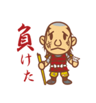 samurai salaryman（個別スタンプ：38）