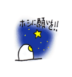 ビヨーン星人（個別スタンプ：6）