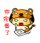 chinese zodiacs animal baby's daily（個別スタンプ：3）