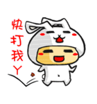 chinese zodiacs animal baby's daily（個別スタンプ：4）