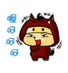 chinese zodiacs animal baby's daily（個別スタンプ：7）