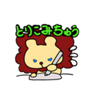 ラオン（個別スタンプ：7）