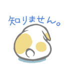 うさぎもち（個別スタンプ：33）