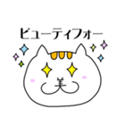 にゃんこな漢字（個別スタンプ：15）