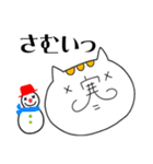 にゃんこな漢字（個別スタンプ：17）