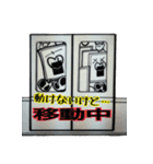 SmartPhone LIfe（個別スタンプ：24）