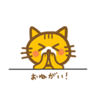 ハッピーねこポン（個別スタンプ：3）