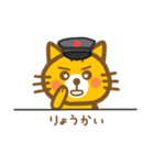 ハッピーねこポン（個別スタンプ：6）