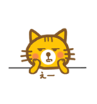 ハッピーねこポン（個別スタンプ：9）