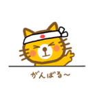 ハッピーねこポン（個別スタンプ：11）