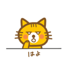 ハッピーねこポン（個別スタンプ：13）