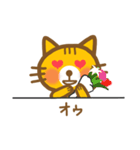 ハッピーねこポン（個別スタンプ：14）