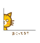 ハッピーねこポン（個別スタンプ：15）