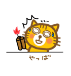 ハッピーねこポン（個別スタンプ：20）