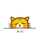 ハッピーねこポン（個別スタンプ：24）