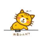 ハッピーねこポン（個別スタンプ：34）