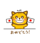 ハッピーねこポン（個別スタンプ：40）