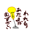 Feelings of huuchan（個別スタンプ：6）