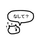 山形弁ずーねこ、時々やまさん（個別スタンプ：2）