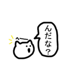 山形弁ずーねこ、時々やまさん（個別スタンプ：8）