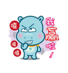 Hippo Kid（個別スタンプ：1）