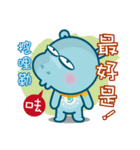 Hippo Kid（個別スタンプ：2）