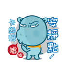 Hippo Kid（個別スタンプ：4）