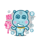 Hippo Kid（個別スタンプ：13）