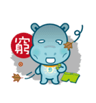 Hippo Kid（個別スタンプ：16）