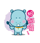 Hippo Kid（個別スタンプ：17）