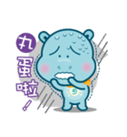 Hippo Kid（個別スタンプ：18）