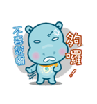 Hippo Kid（個別スタンプ：25）