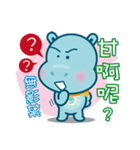 Hippo Kid（個別スタンプ：35）