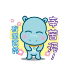 Hippo Kid（個別スタンプ：36）