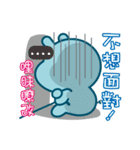 Hippo Kid（個別スタンプ：37）