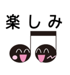 メロディ（個別スタンプ：1）