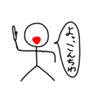 一般人です、はい。（個別スタンプ：1）