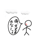 一般人です、はい。（個別スタンプ：15）