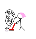 一般人です、はい。（個別スタンプ：27）