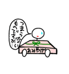 一般人です、はい。（個別スタンプ：28）