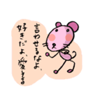 かっこつけすぎ愛を語るネズミ（個別スタンプ：2）