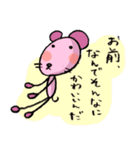 かっこつけすぎ愛を語るネズミ（個別スタンプ：3）