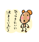 かっこつけすぎ愛を語るネズミ（個別スタンプ：9）