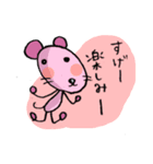 かっこつけすぎ愛を語るネズミ（個別スタンプ：15）