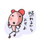 かっこつけすぎ愛を語るネズミ（個別スタンプ：26）